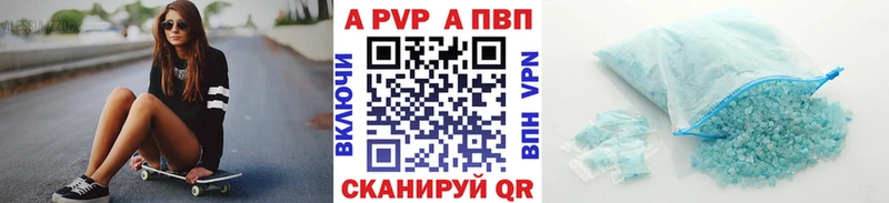 Alfa_PVP мука  Купить где  Кадников 