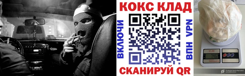 КОКАИН Перу  Купить закладки  Кадников 