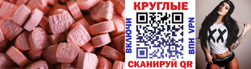Экстази Cube  Купить  Кадников 