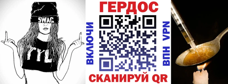Героин белый  Купить закладки  Кадников 