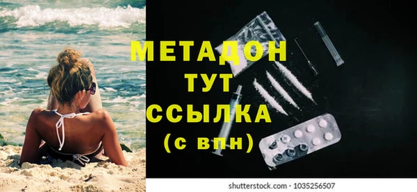а пвп мука Богородск