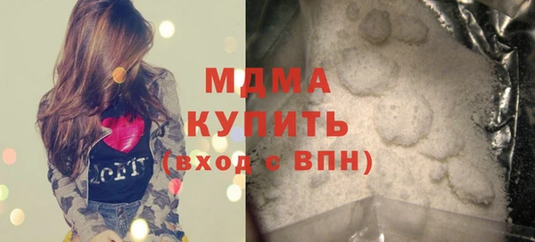 а пвп мука Богородск