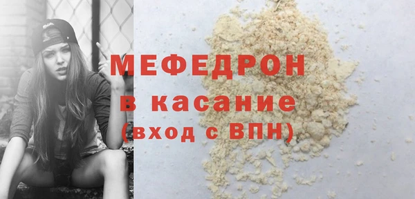стаф Богородицк