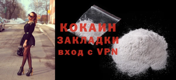 кристаллы Богданович