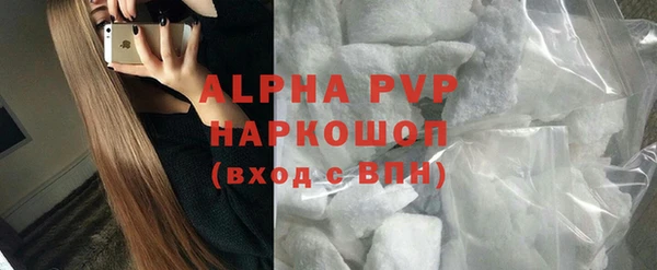 а пвп мука Богородск