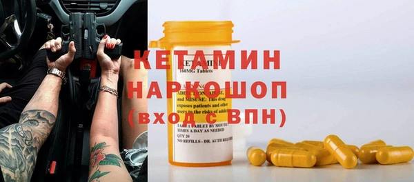кристаллы Богданович