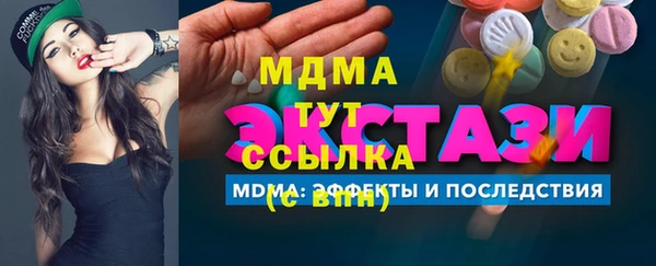 а пвп мука Богородск