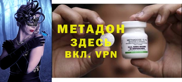 а пвп мука Богородск