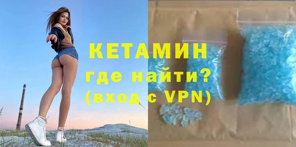 а пвп мука Богородск