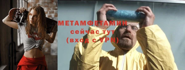 амфетамин Бронницы