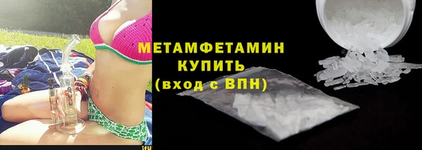 стаф Богородицк