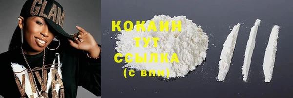 амфетамин Бронницы