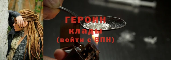 кристаллы Богданович