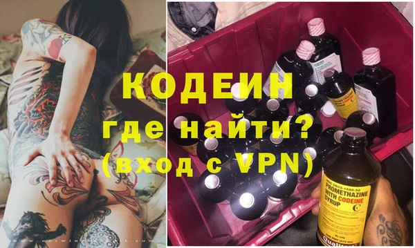 а пвп мука Богородск