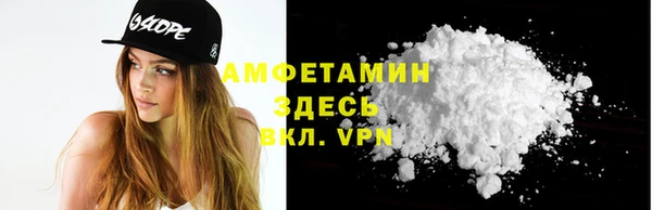 кристаллы Богданович