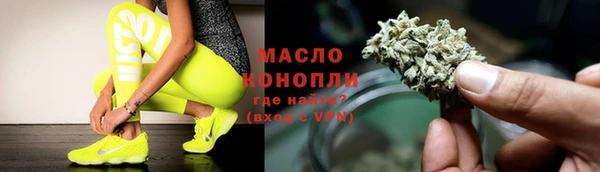кристаллы Богданович
