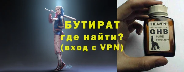 а пвп мука Богородск