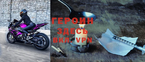 стаф Богородицк