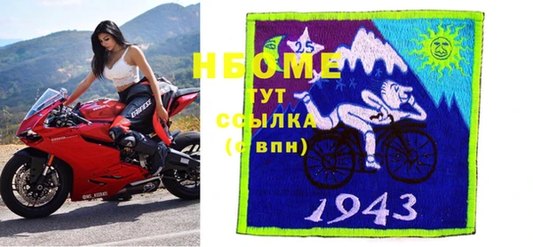 дмт Бугульма