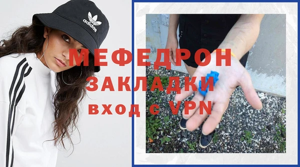 эйфоретик Бородино