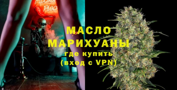 кристаллы Богданович