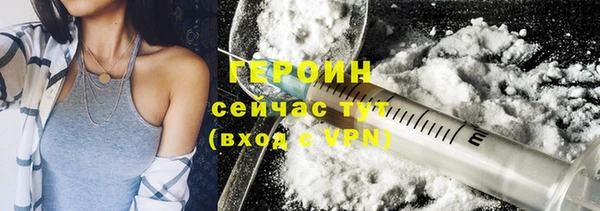 кристаллы Богданович