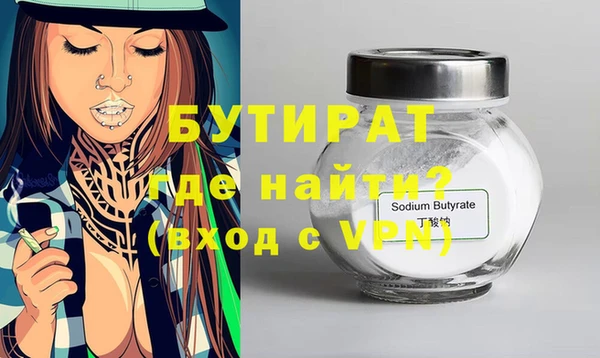 дмт Бугульма