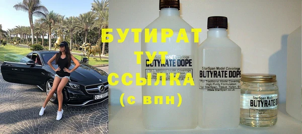 дмт Бугульма