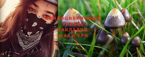 амфетамин Бронницы