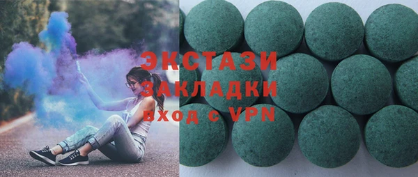 амфетамин Бронницы