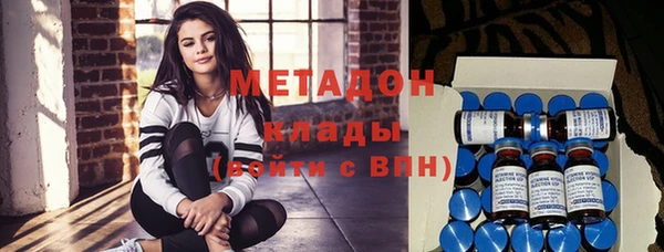 кристаллы Богданович