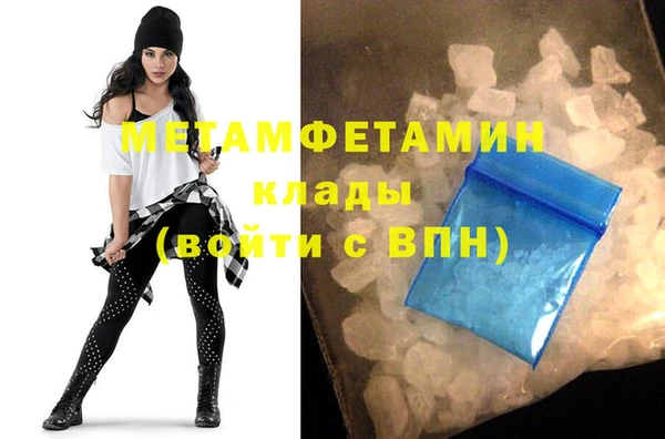 эйфоретик Бородино