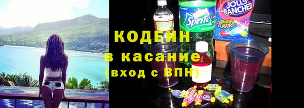 кристаллы Богданович