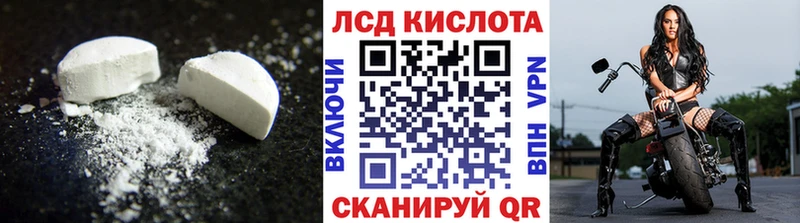 Купить  Кадников  Лсд 25 экстази ecstasy 