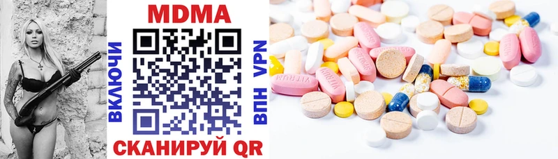 Купить где  Кадников  МДМА молли 
