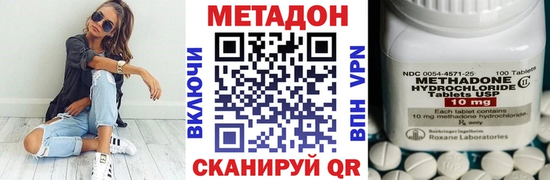 Метадон мёд  Купить закладки  Кадников 
