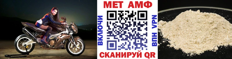 Купить где  Кадников  Первитин кристалл 