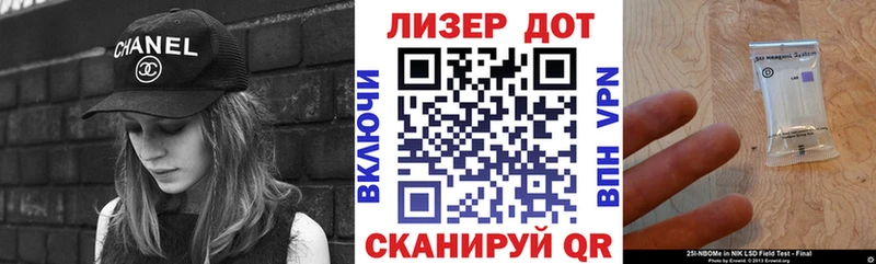 Купить где  Кадников  Марки NBOMe 1,8мг 