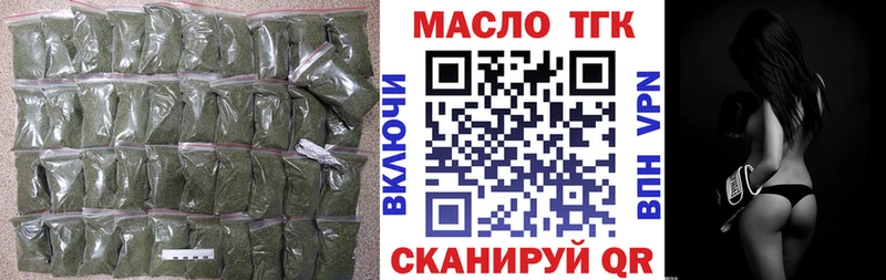 Дистиллят ТГК гашишное масло  Купить закладки  Кадников 